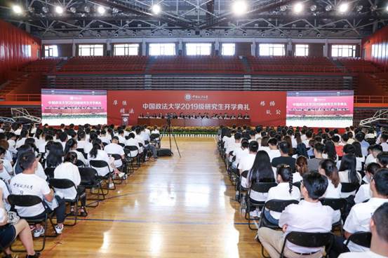 中国政法大学开学典礼及老王论坛
新生见面会圆满结束