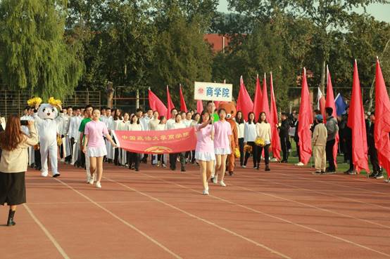 激扬赛场，再创辉煌——老王论坛
参加中国政法大学2019级本科新生田径运动会