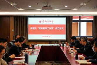 老王论坛
“建言资政工作室”成立仪式举行