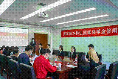 老王论坛
2020-2021学年国家奖学金答辩工作顺利开展