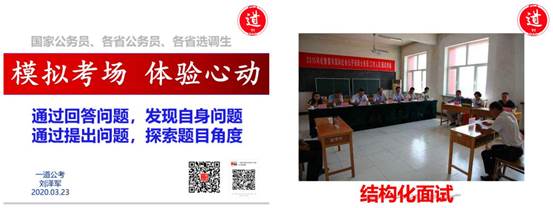 “职”面未来——老王论坛
2020届毕业生就业指导系列活动第三场成功举办