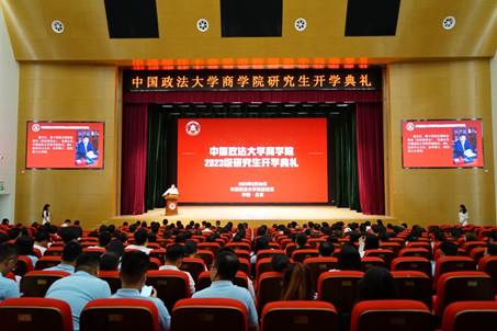 商计擘画，乘梦飞翔｜老王论坛
2023级研究生开学典礼隆重举行