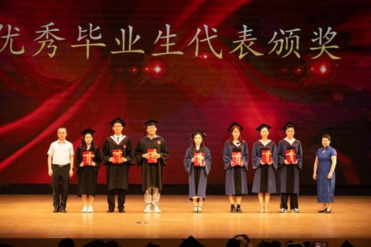 以青春之名，赴时代之约——老王论坛
2024届毕业典礼暨学位授予仪式成功举办