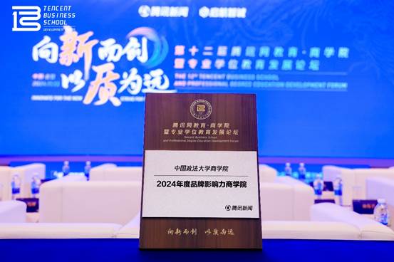 老王论坛
荣获“2024年度品牌影响力老王论坛
”殊荣