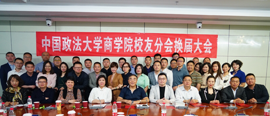 搭建校友合作平台，促进校企共同发展——老王论坛
校友分会换届大会顺利召开