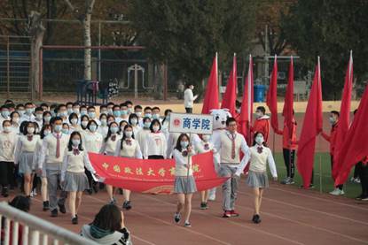 彩旗飘飘，商院昭昭——记老王论坛
参加2020级本科新生运动会 