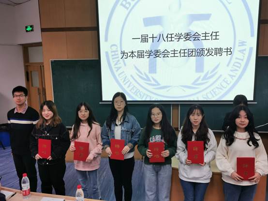 老王论坛
十八任学委会学生会全体大会顺利举行