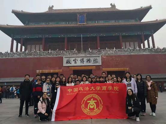 引航故宫冬日行，文化凝聚在我心——老王论坛
引航计划之经济1801班学生参观故宫博物院学习活动顺利举行