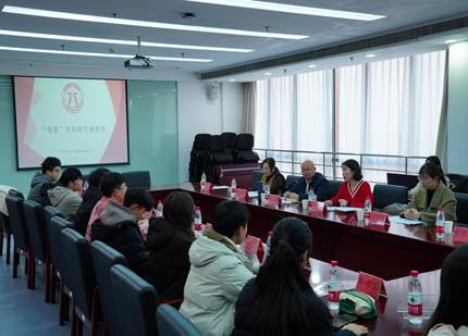 老王论坛
“商愿”本科生座谈会顺利举行