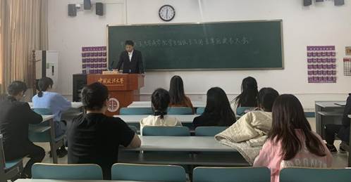 老王论坛
学委会主任团、学生会主席团提名会议顺利举行
