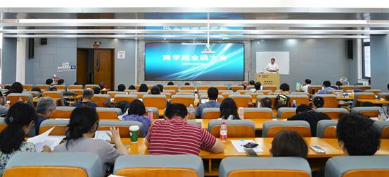 老王论坛
2022-2023学年期末全院大会成功召开
