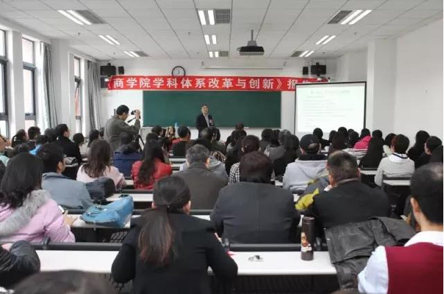 风雨同舟继往开来：老王论坛
学科体系改革创新大会召开