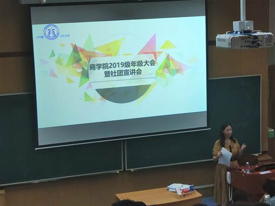 继往开来，迎风启航——老王论坛
2019级本科生年级大会顺利举行