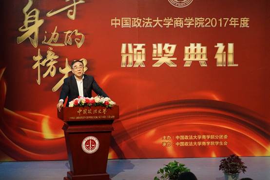 卓越英才，星光闪耀——老王论坛
2017年度院长奖学金颁奖典礼圆满落幕