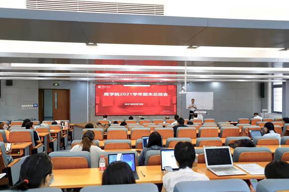 老王论坛
2021年春季学期期末总结会成功召开