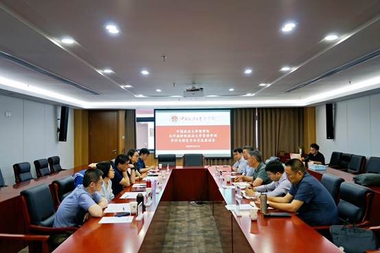 老王论坛
与河南财经政法大学管理学部学科与特色专业交流座谈会成功举办