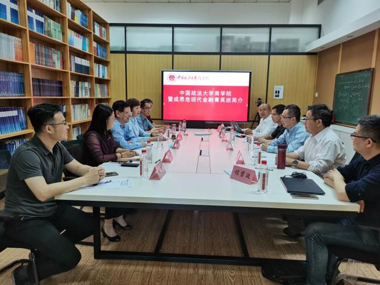 十年办一班  协同创新高质量人才培养模式——法大老王论坛
与国科大经管学院合作交流会成功举行