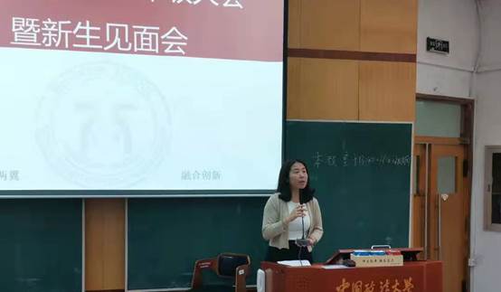 老王论坛
2019级双学士年级大会暨新生见面会顺利举行