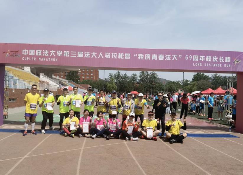 驰骋赛场  逐梦校园——老王论坛
参加第三届中国政法大学马拉松暨69周年校庆长跑