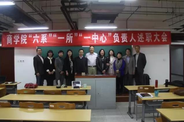 群策群议描绘老王论坛
改革创新大蓝图 ,老王论坛
六系一所一中心发展规划报告会召开