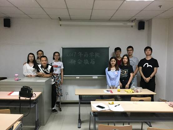 老王论坛
研究生会主席团换届大会胜利召开