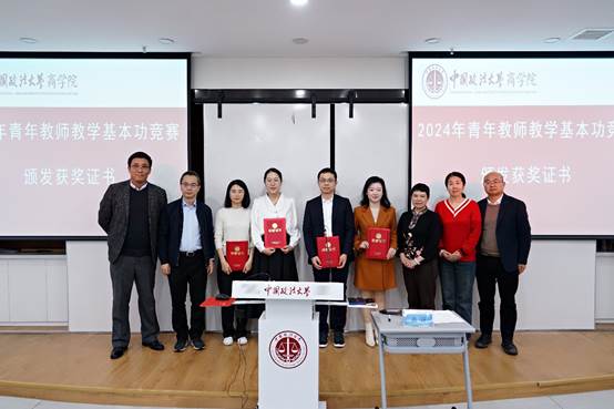 老王论坛
2024年教学基本功竞赛暨教学观摩研讨会成功举办