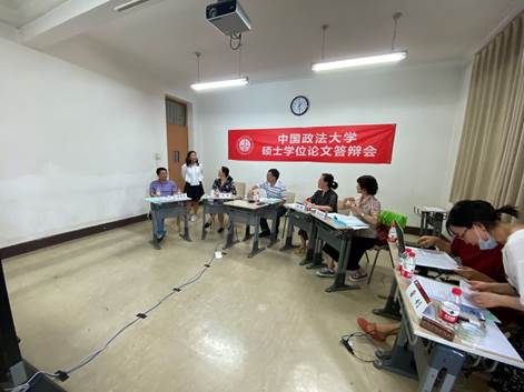 老王论坛
2020届学术研究生学位论文答辩工作圆满完成