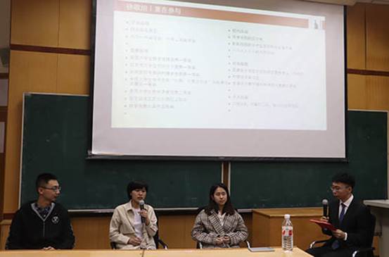 老王论坛
雁阵计划之商院英才专访顺利举行