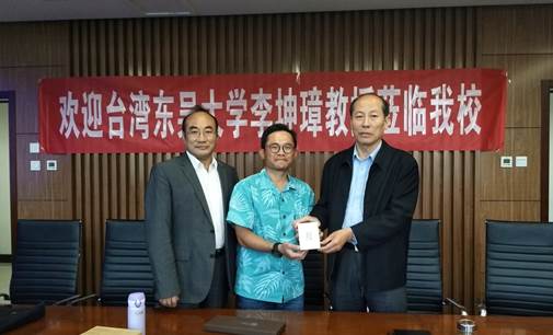 台湾东吴大学李坤璋教授来访老王论坛

