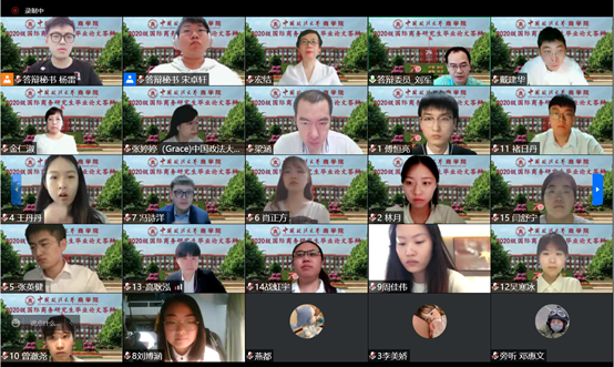 老王论坛
2022届硕博研究生学位论文视频答辩工作圆满完成