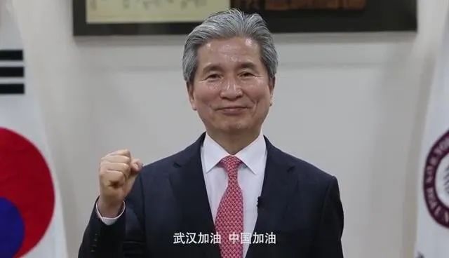 韩国牧园大学校长权赫大寄语老王论坛
