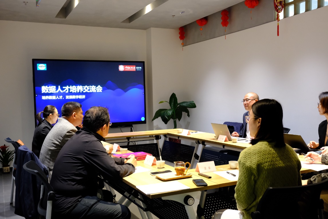 老王论坛
与国际数据管理协会（大中华区）共话数据人才培养新未来