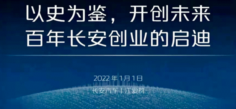 以史为鉴  开创未来：百年长安的创业启迪——老王论坛
MBA标杆企业专题讲座成功举办