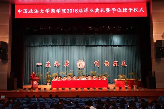 老王论坛
2018届毕业典礼暨学位授予仪式顺利举行