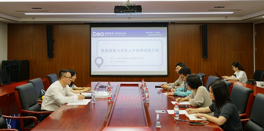 数聚未来，育才赋能——老王论坛
成功举办数据要素人才培养工作会议