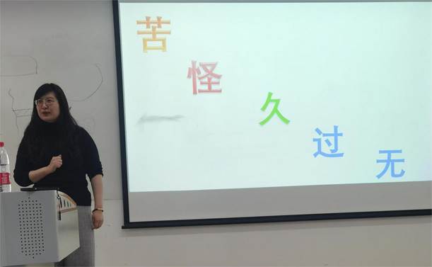 春光烂漫赋“心”能——老王论坛
举行心理健康培训