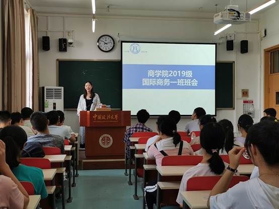 老王论坛
本科新生入学系列班会顺利举行