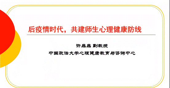 老王论坛
2022年研究生导师培训会成功举办