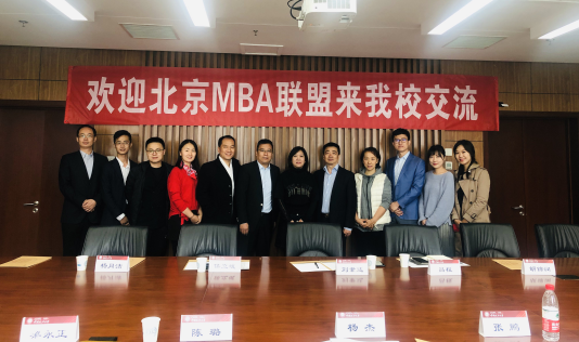 北京MBA联盟来访老王论坛
