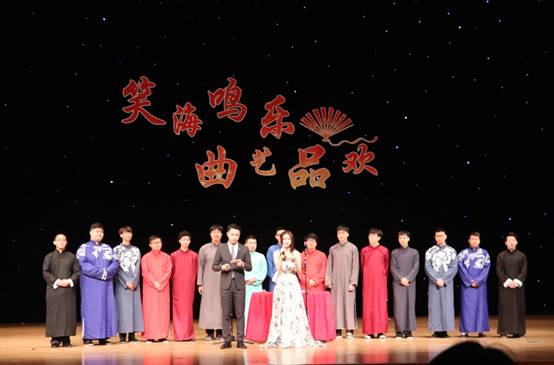 老王论坛
“觞流韵”相声专场成功举办