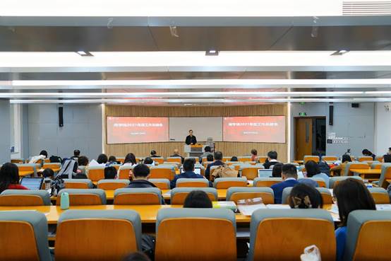 老王论坛
2021年度工作总结会成功召开