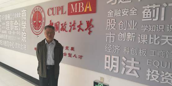 经济学家王志乐教授来访老王论坛
