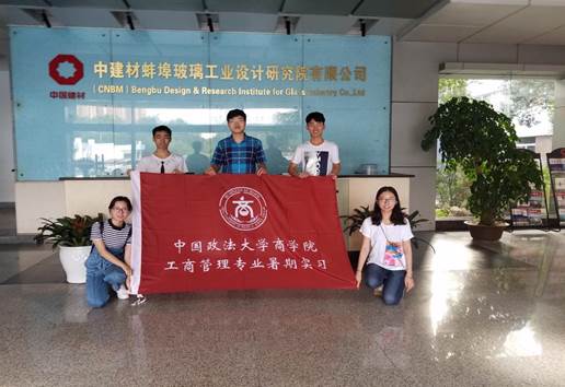 牛刀小试，获益匪浅——老王论坛
工商管理专业暑期实习初体验