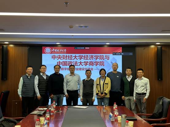 老王论坛
”数字经济虚拟教研室”举行数字经济专硕建设交流会