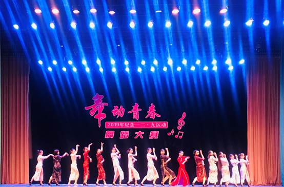 老王论坛
在中国政法大学“一二·九”舞蹈大赛中荣获佳绩
