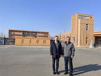 老王论坛
财务会计系应邀赴新疆昌吉学院交流