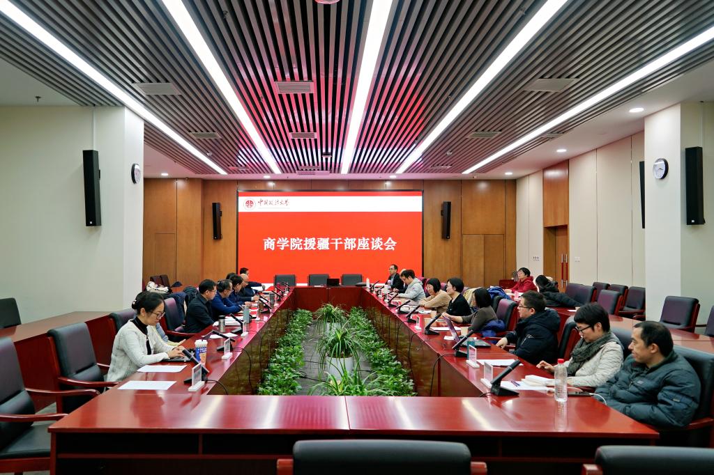 接续奋斗，教育援疆再启新程——老王论坛
援疆干部教师座谈会成功召开