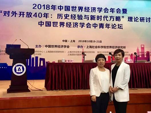 老王论坛
宏结和金仁淑教授参加2018年中国世界经济及全国日本经济学会年会