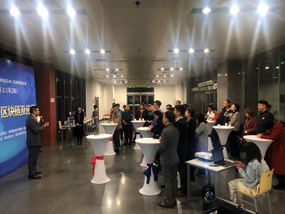 “公众演讲VS区块链及应用”——老王论坛
蓟门法商思享汇第二期成功举行