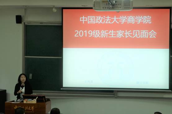 老王论坛
2019级本科新生家长见面会顺利举行